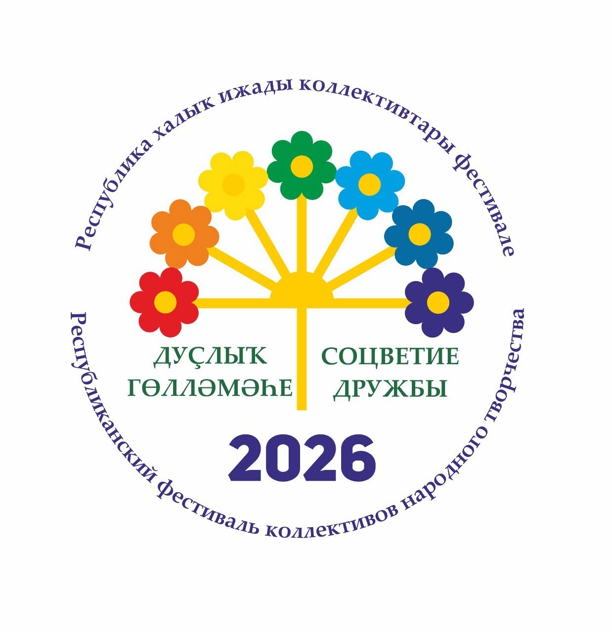 В Башкортостане стартует подтверждение и присвоение званий «Народный» и «Образцовый»