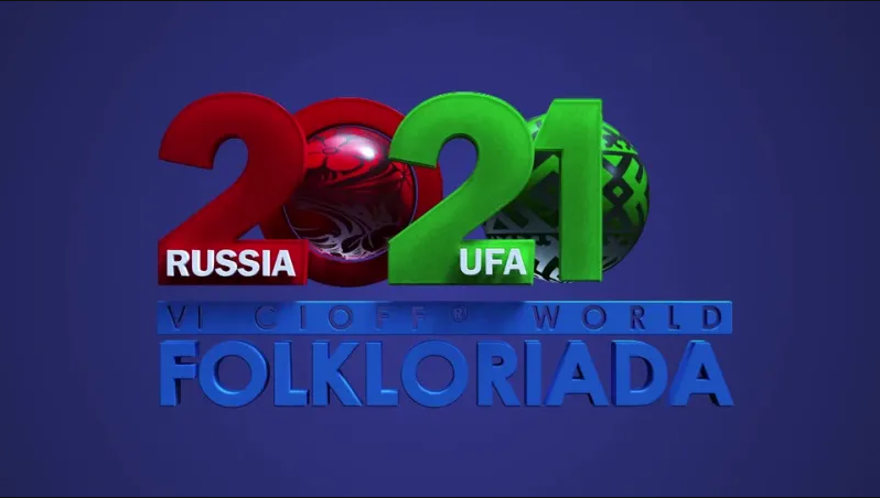 Всемирная Фольклориада-2021