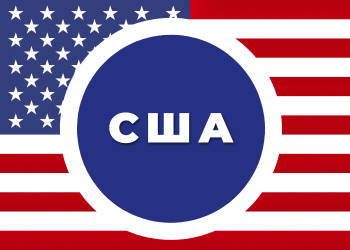 США