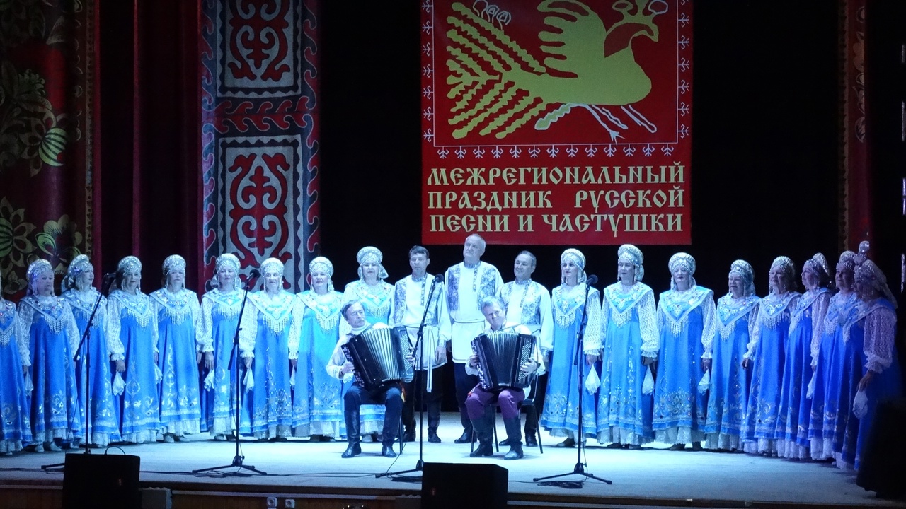В Белокатайском районе проходит XVII Межрегиональный праздник русской песни и частушки