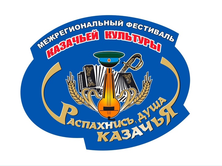 Яркие краски и богатство казачьих традиций откроются жителям и гостям Октябрьского