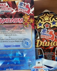 Коллективы из Башкортостана стали победителями конкурса «Танцуй, Россия» в Казани