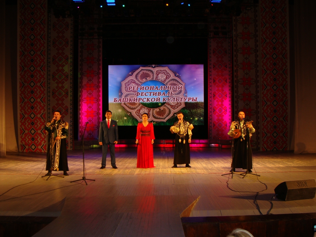 Представители республики приняли участие в фестивале башкирской культуры в Екатеринбурге