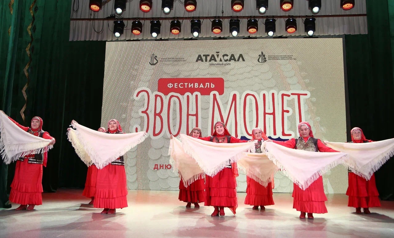 Фестиваль «Звон монет»: праздник национального костюма в Культурном центре «Атайсал»