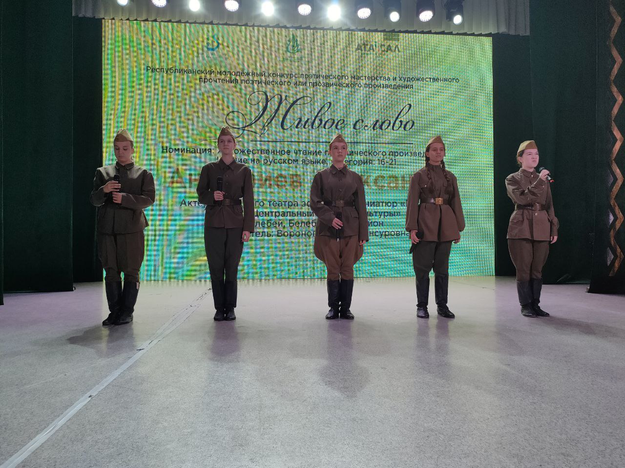 В Уфе назвали имена лучших чтецов