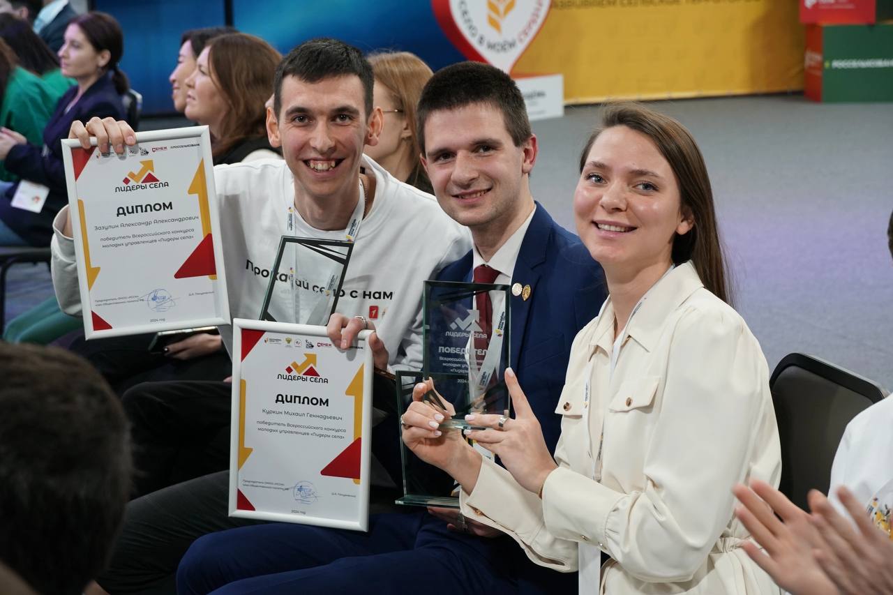 «Лидеры села – 2025» приглашает к участию