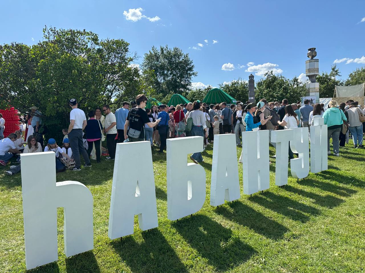 Башҡортостан Республикаһы делегацияһы Мәскәүҙә үткән һабантуйҙа ҡатнашты