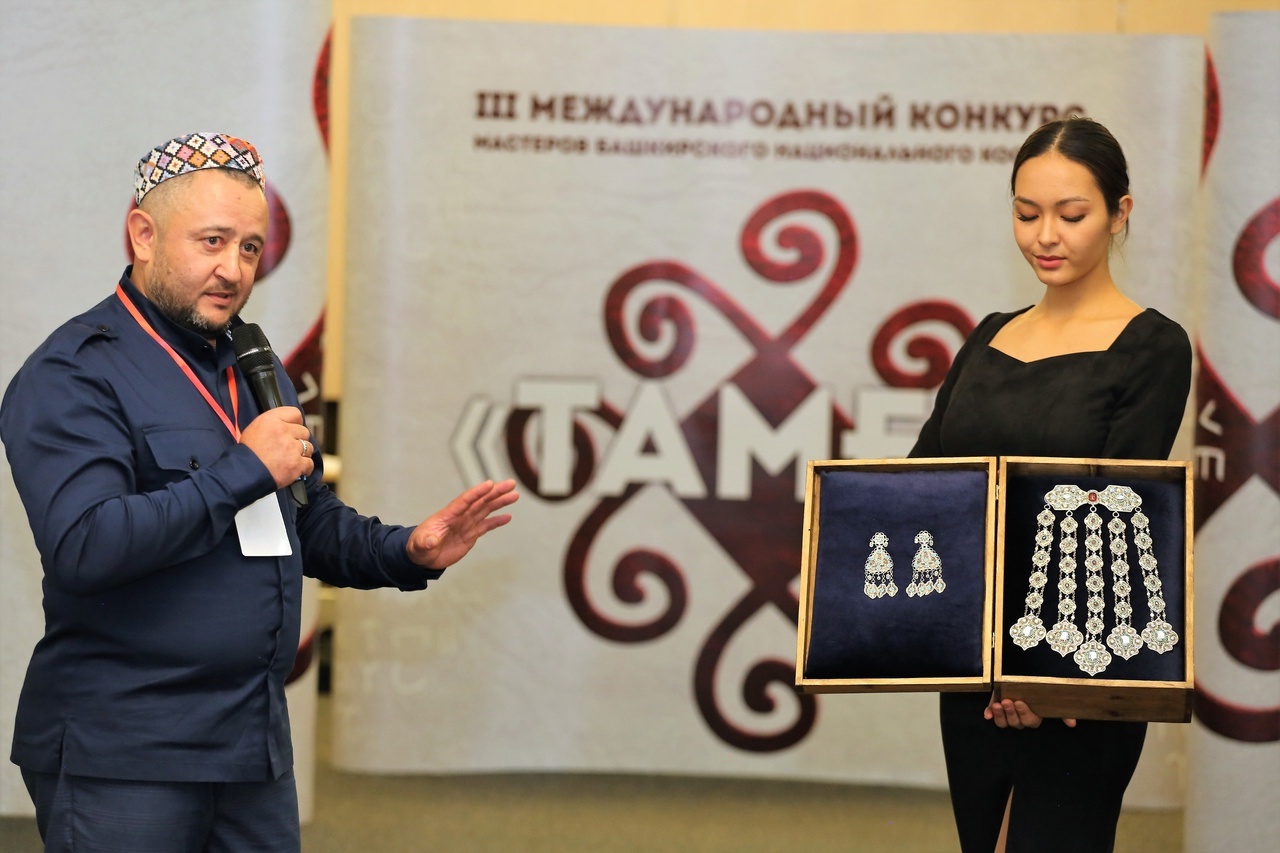 Конкурс мастеров башкирского национального костюма «Тамға» приглашает к участию!