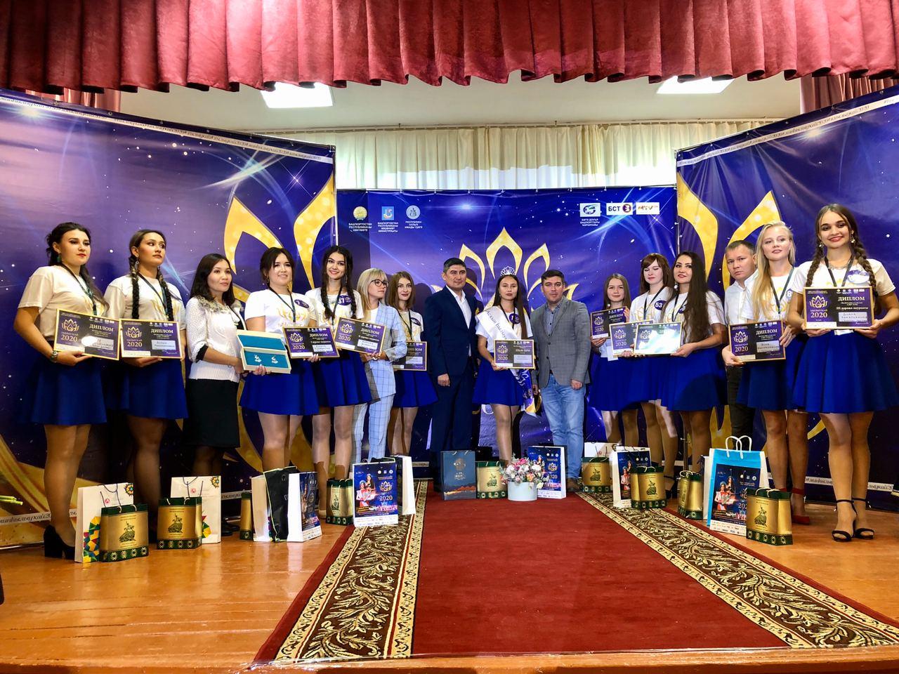 Кастинги по республике Всероссийского конкурса башкирских красавиц «Һылыуҡай-2020» продолжается