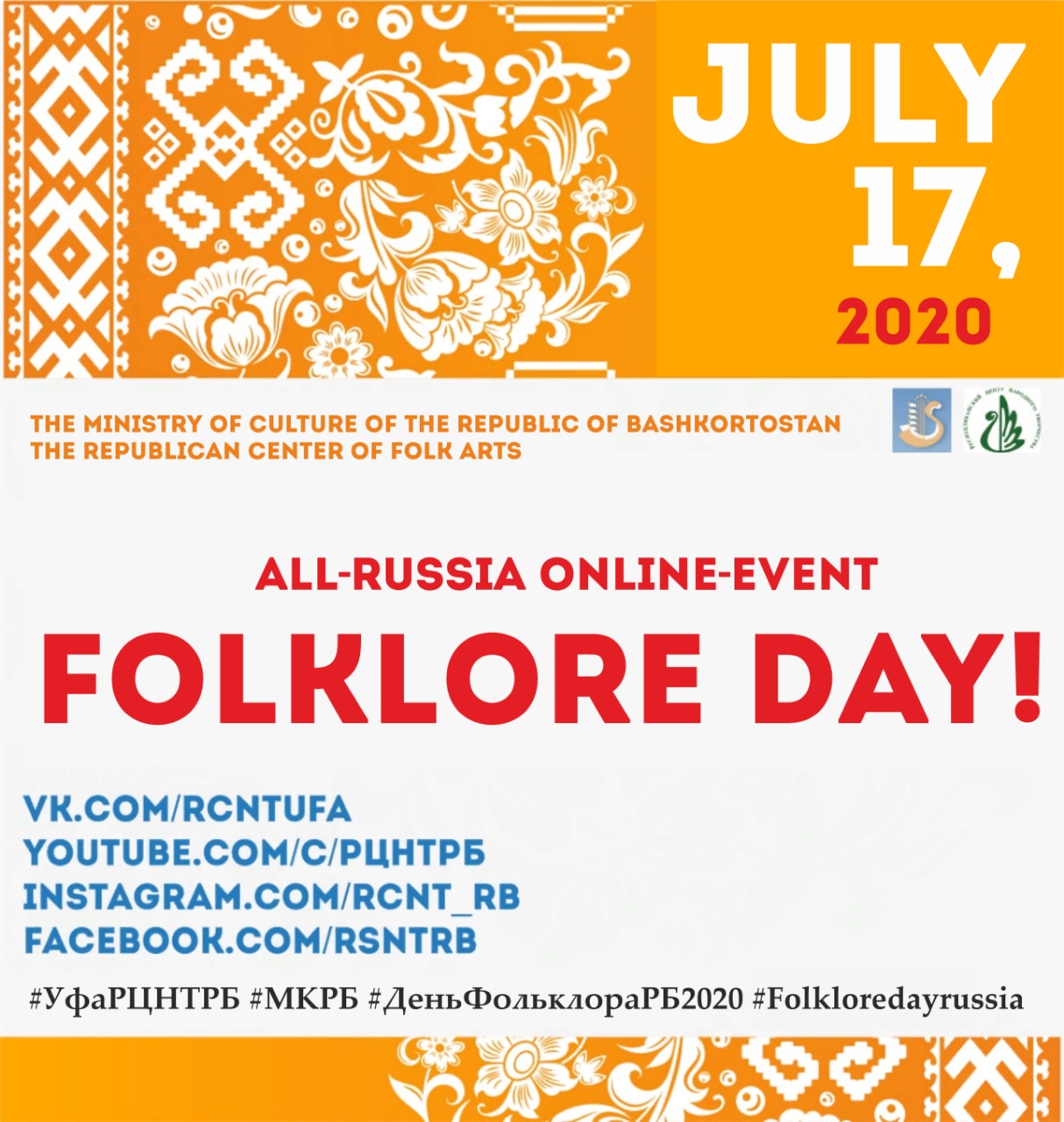 All-Russia Folklore Day