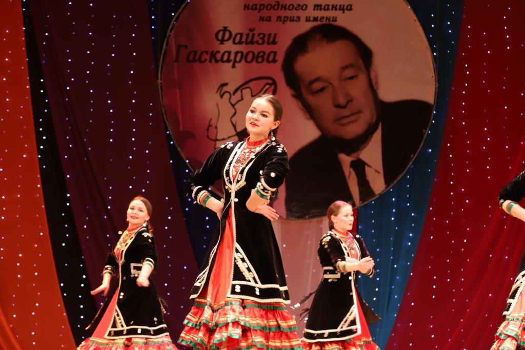 Межрегиональный фестиваль ансамблей народного танца на приз имени Файзи Гаскарова