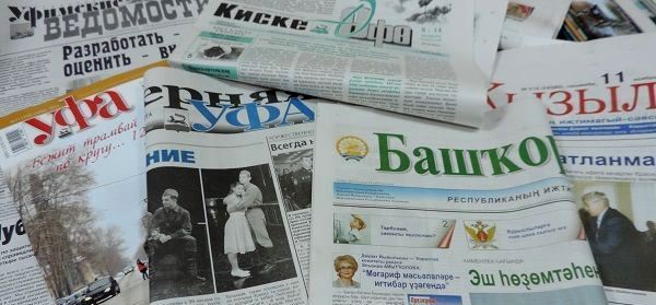 Коллектив Республиканского  центра народного творчества подарит  15 социальным учреждениям региона подписку на газеты и журналы на башкирском языке 