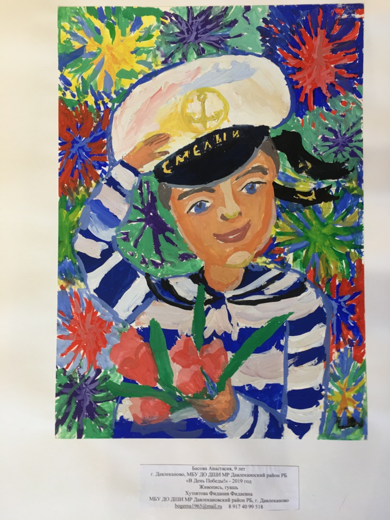 Стали известны победители выставки- конкурса детско-юношеских рисунков “Песни и легенды военных лет”