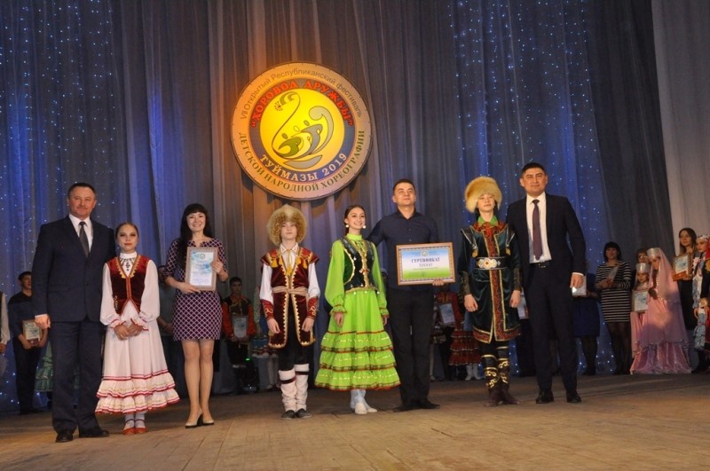 Ансамбль «Далан» Кармаскалинского района получил Гран-при фестиваля детской народной хореографии «Хоровод дружбы»