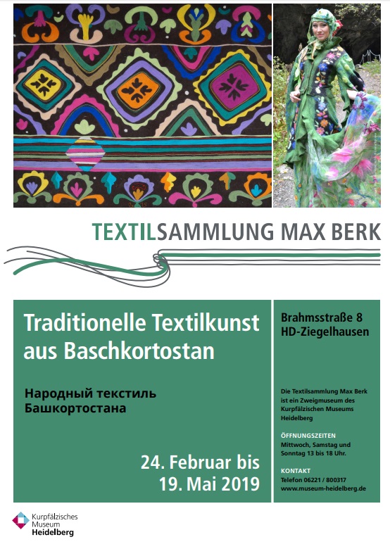 Современный башкирский текстиль будет представлен в одном  из городов Германии