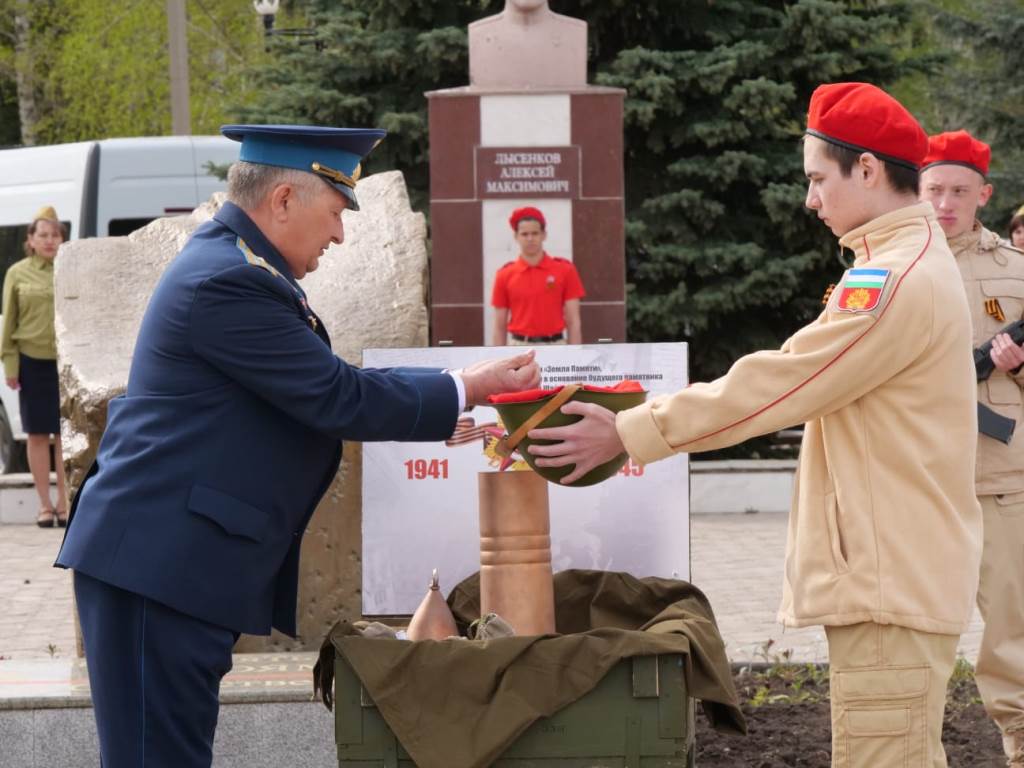 Марафон «Земля памяти» в г.Туймазы