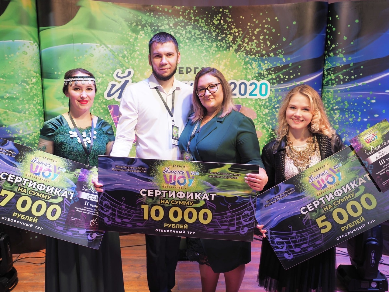 Отборочные туры Всероссийского молодёжного фестиваля «Йэшлек шоу - 2020» продолжаются