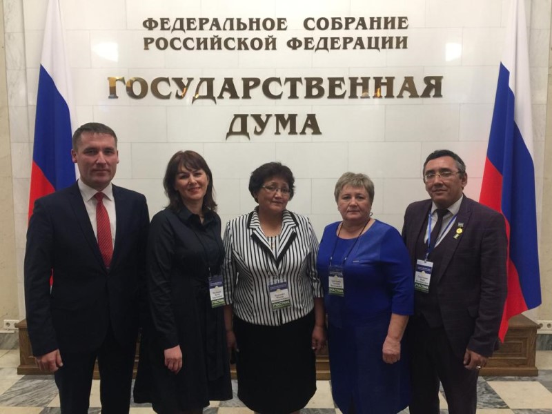 Делегация Республики Башкортостан принимает участие во Всероссийском съезде директоров клубных учреждений