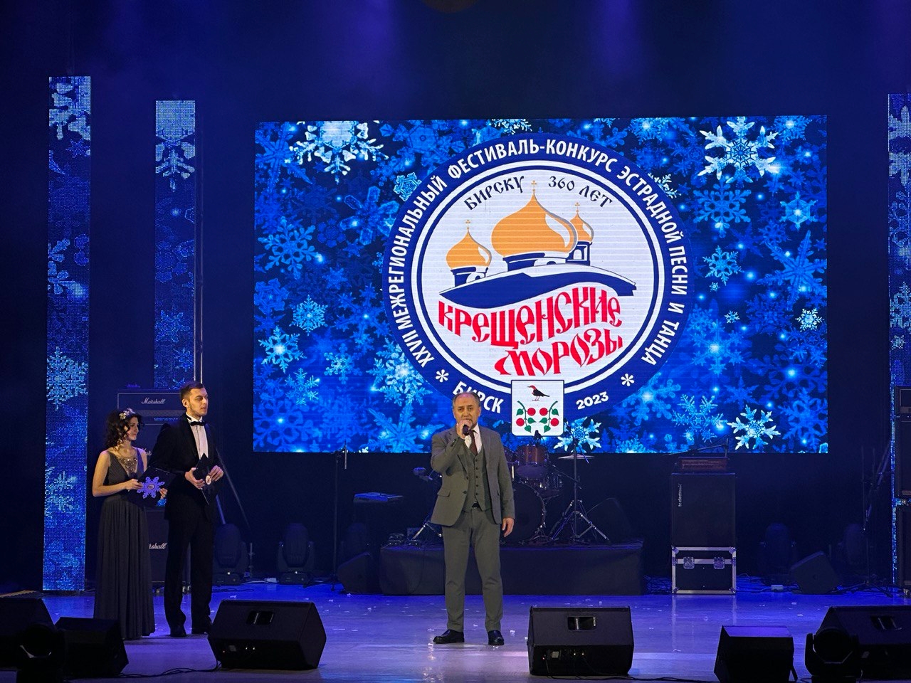 В Бирске открылся XXVII Межрегиональный фестиваль-конкурс эстрадной песни и танца «Крещенские морозы»