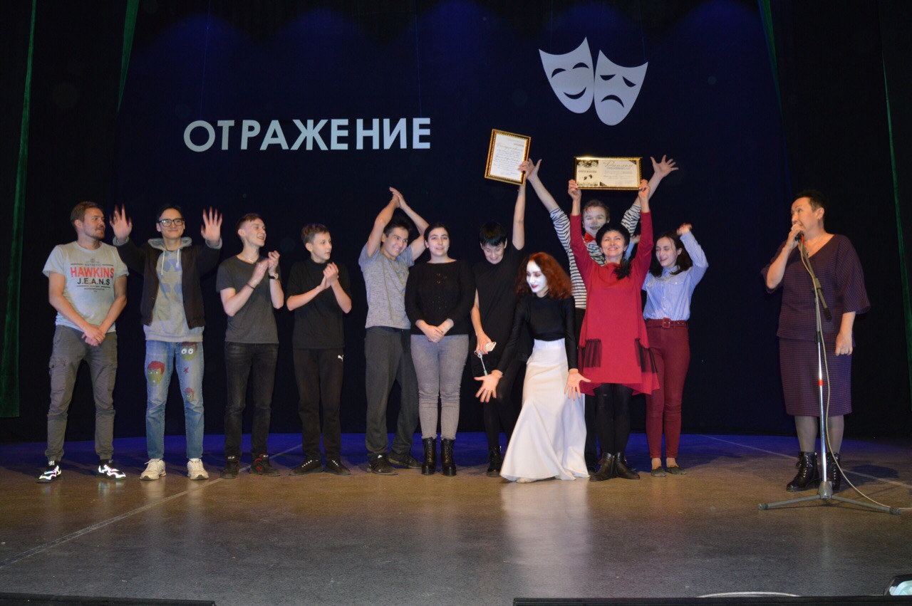 Победителями театрального фестиваля «Отражение» стал коллектив из Салавата