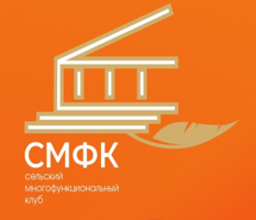 Положение о проведении Республиканского семинара для работников сельских многофункциональных клубных учреждений