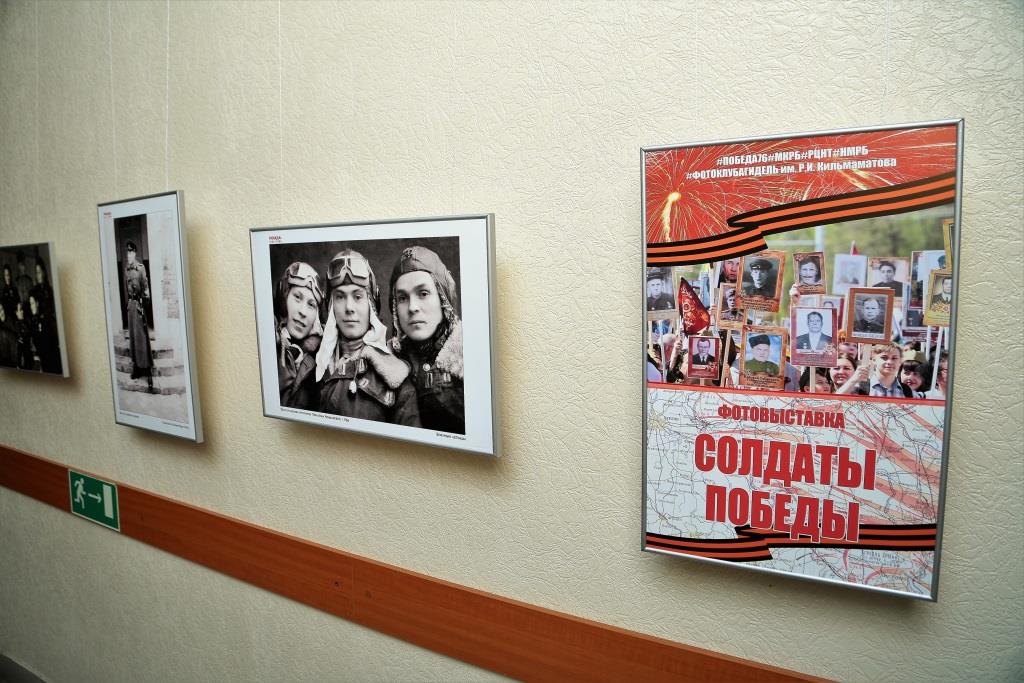 Фотовыставка «Солдаты Победы» в Уфе