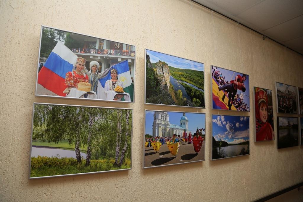 Фотовыставка «Башкортостан – жемчужина России»