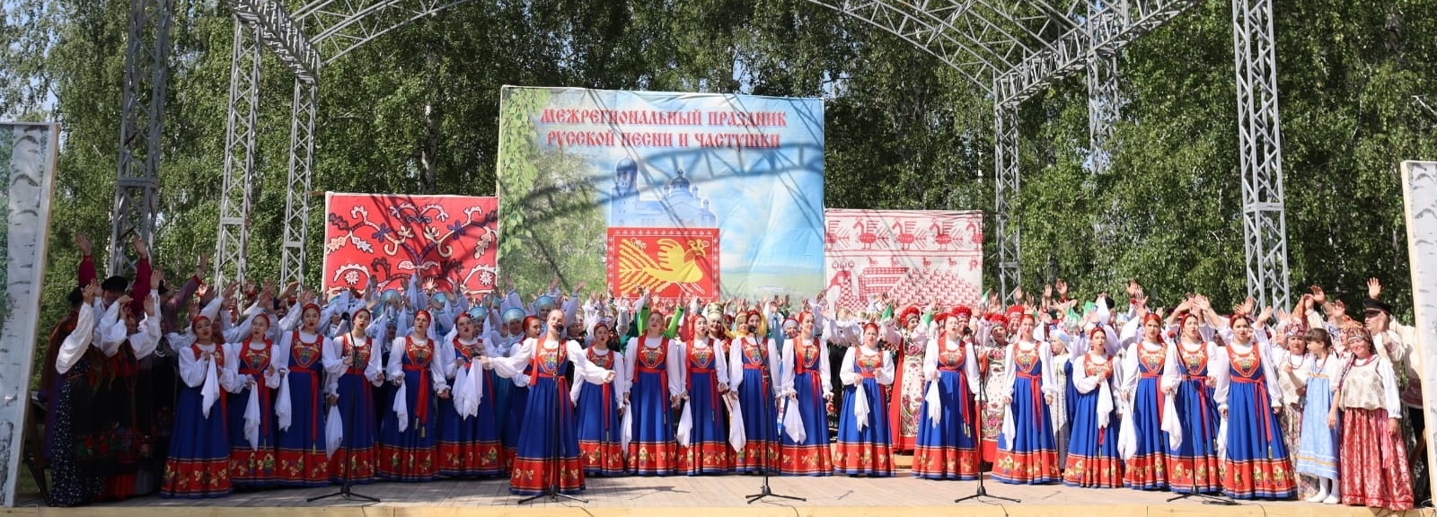 В Белокатайском районе пройдет Межрегиональный праздник русской песни и частушки