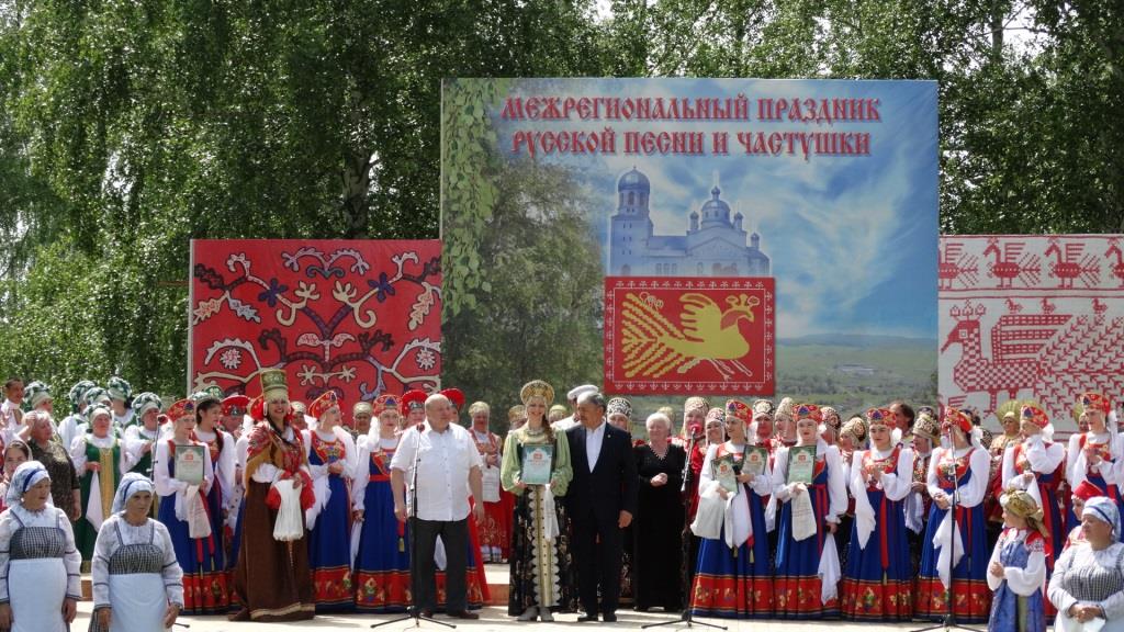  Стали известны победители Межрегионального праздника русской песни и частушки