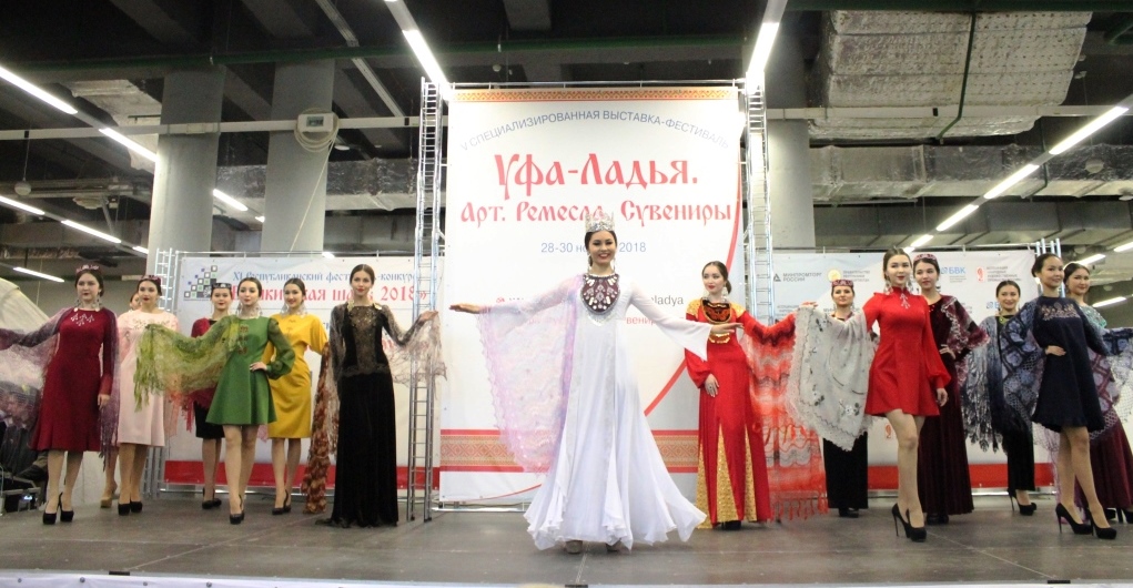 В Уфе проходит фестиваль-конкурс «Башкирская шаль – 2018»