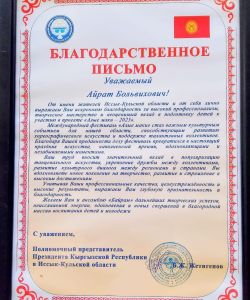 whatsapp_image_2025-07-01_at_15.20.06