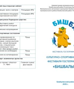 whatsapp_image_2025-07-07_at_14.47.14_4_copy_1