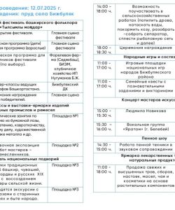 whatsapp_image_2025-07-07_at_14.47.14_5_copy_1