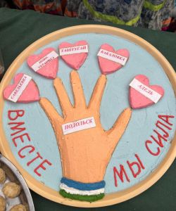 4d0a1a4e-3136-4e3c-a293-61672e90c909