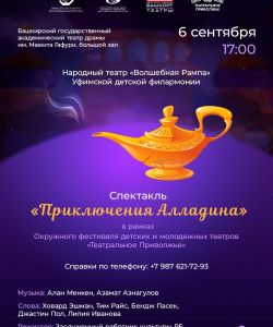 whatsapp_image_2025-08-25_at_12.25.36