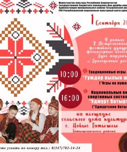 25532da9-82d0-4a2a-9993-ced5524975a4