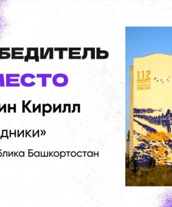 izobrazenie_whatsapp_2025-09-25_v_21.25.15_7fc38b61