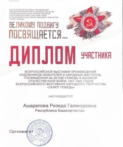 whatsapp_scan_2025-10-27_at_10.23.05_page-0001