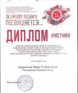 whatsapp_scan_2025-10-27_at_10.23.05_page-0002