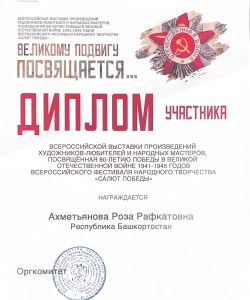 whatsapp_scan_2025-10-27_at_10.23.05_page-0003