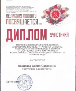 whatsapp_scan_2025-10-27_at_10.23.05_page-0004