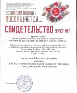 whatsapp_scan_2025-10-27_at_10.23.05_page-0005