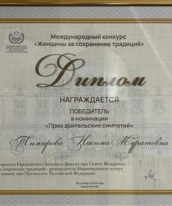 whatsapp_image_2025-10-29_at_14.18.25