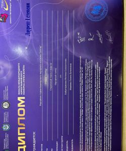 whatsapp_image_2025-11-30_at_12.06.23