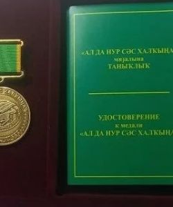 5323600414684941780_1