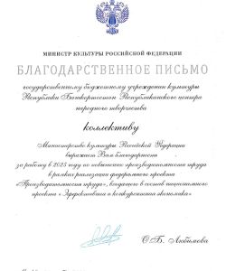 doc01692020260205112311_page-0001