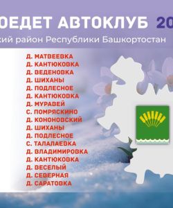 avtoklub_mart_itogovoe-izobrazenia-9