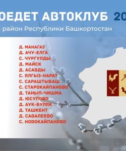 aprel-izobrazenia-10