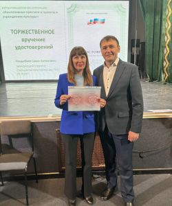 9391856f-c749-40da-85e1-f557af6a1742