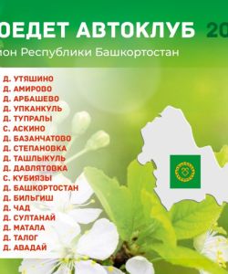 maj_v_dzpg_page-0001